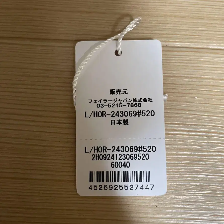 5번째 상품 이미지