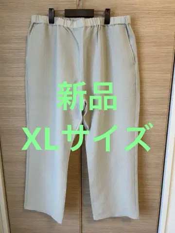 MUJI Labo 바람이 잘 통하는 UV 컷 얼룩이 잘 지워지는 팬츠