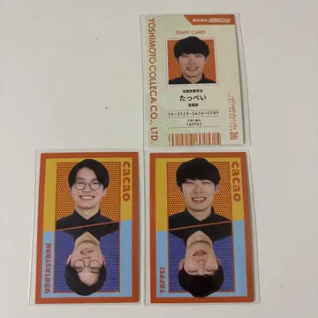 요시모토 콜레카 6th cacao