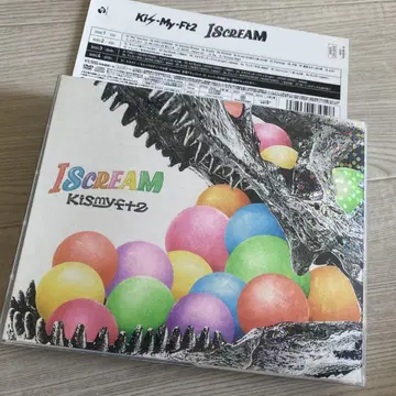나는 소리친다