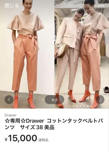 Drawer 코튼 턱 벨트 팬츠 사이즈 36