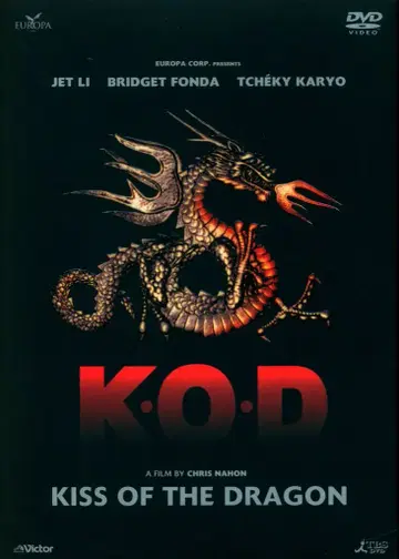 일본 국내 영화 DVD 초판) 키스 오브 더 드래곤