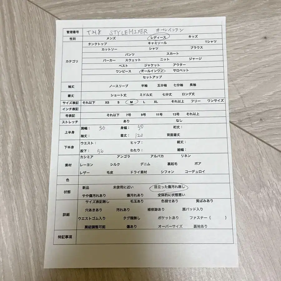 12번째 상품 이미지