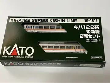 KATO 키하 122 히메신선 2량 세트
