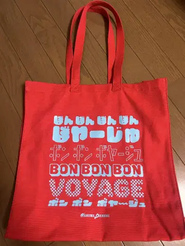 나니와 단시 모자 꽁지 보야주 쇼핑백