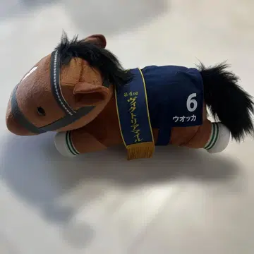 택 포함 새상품 보드카 서러브레드 컬렉션 엎드린 BIG 봉제 인형
