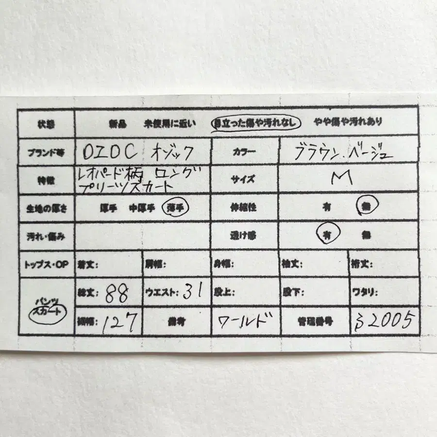 12번째 상품 이미지
