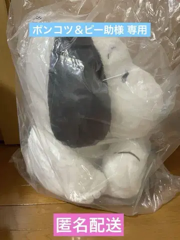 스누피 복권 봉제 인형