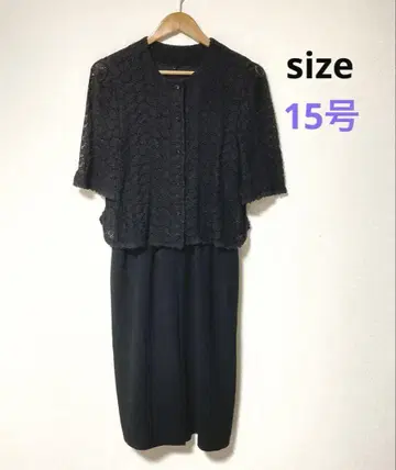 큰 사이즈 포멀 원피스 도킹 원피스 상복 예복 15AR 레이스