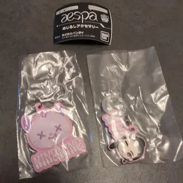 aespa 닌닌 2개 세트
