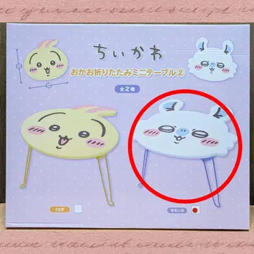 치이카와 얼굴 접이식 미니 테이블 2 모몽가