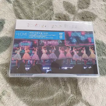 =LOVE 투어 2023 Today is your Trigger DVD