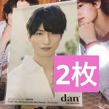TV 가이드 dan vol.56 브로마이드 2장 1