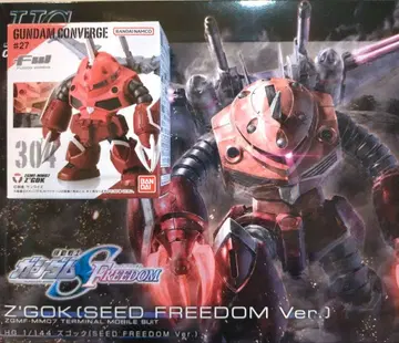 HG 즈고크 [SEED FREEDOM Ver.] & 네이비 즈고크