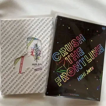 HiHi Jets DVD CRUSH THE FRONTLINE 고기토센