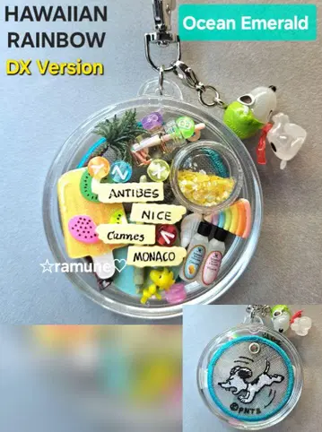 PEANUTS 하와이안 DX 가챠 바스락 [오션 에메랄드]