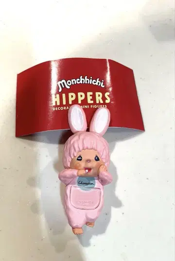 몬치치 히퍼스