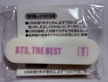 BTS THE BEST 시리얼 당선품 USB Ver. T