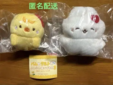 팜과 타르트의 푹신푹신 봉제 인형 3 포포 타르트