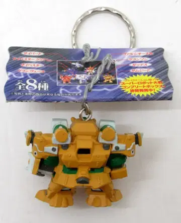 HASBRO INFINITE MARVE'LS KORG 3.5인치