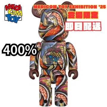 [한정판] BE@RBRICK 메디콤 토이 엑시비션 2025 400%