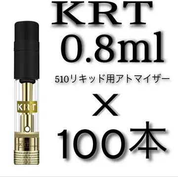 100개 0.8ml KRT 블랙 마루구치 금 아토마이저