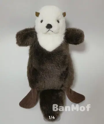 BanMof 반바에리아 랏코 브라운 봉제 인형