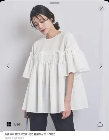 에어리 자카드 셔링 플레어 슬리브 블라우스 유나이티드 애로우즈
