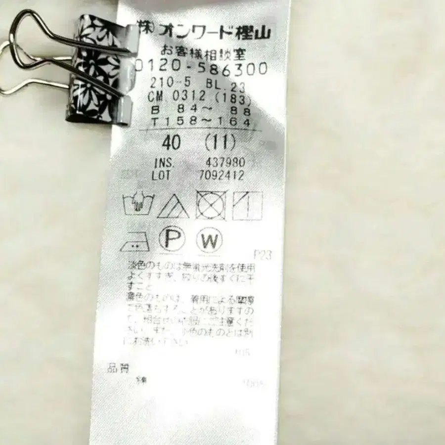 9번째 상품 이미지