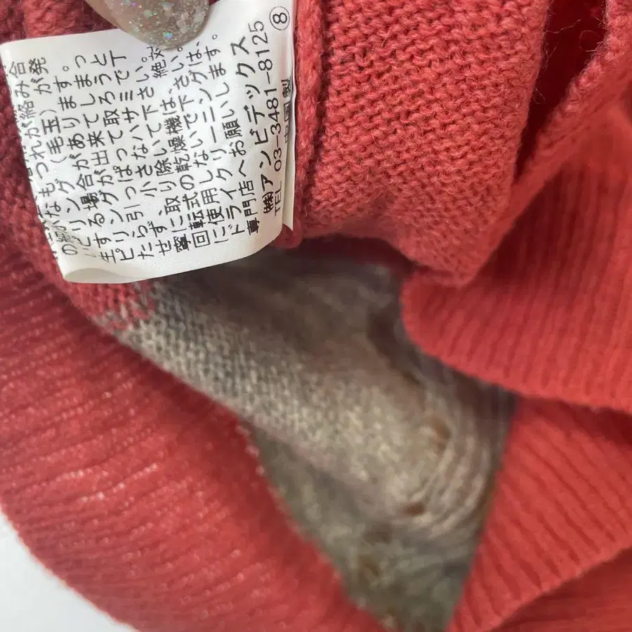 8번째 상품 이미지