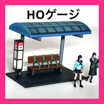 HO 게이지 1/80 버스 정류장 미니어처 피규어 1/64보다 작음