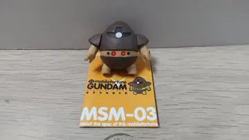 모빌 포춘