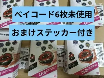 랜덤 부스터