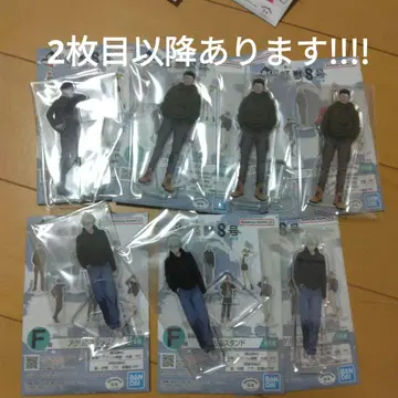 괴수 8호 1번 복권 여러가지 많이 있습니다!!!!