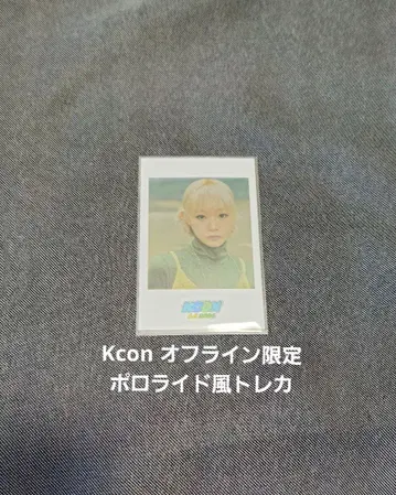 Kcon 오프라인 한정 폴라로이드풍 트레이딩 카드 이이다 시오리