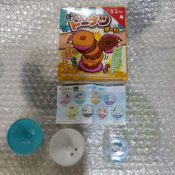 쿠라스시/가챠폰/캔배치/하치와레/흔들흔들 도넛 게임/미사용 새상품