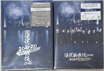 타키자와 가부키 ZERO 2020 The Movie Blu-ray