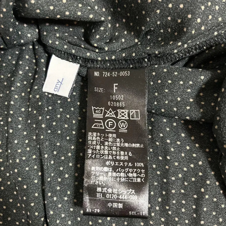9번째 상품 이미지