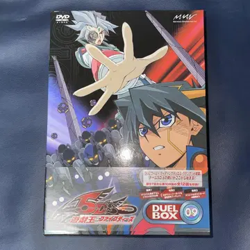 유희왕 5D's DUEL BOX9 DVDBOX