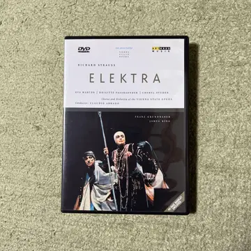 Marton Strauss: Elektra [DVD]