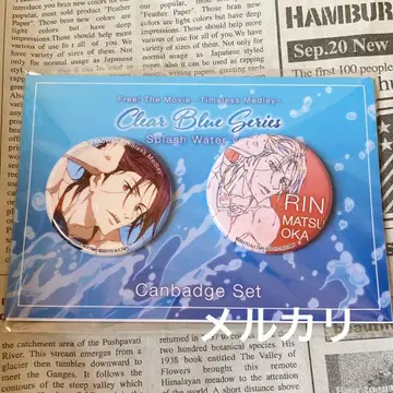 Free! TM 마츠오카 린 Clear Blue Series 캔뱃지