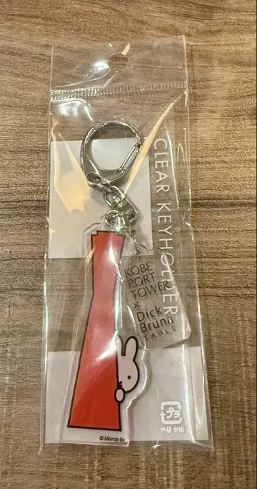 미피 고베 포트 타워 키링