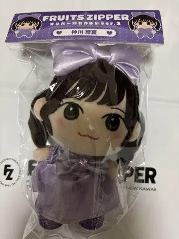 FRUITS ZIPPER 나카가와 루카 봉제 인형 카와누이