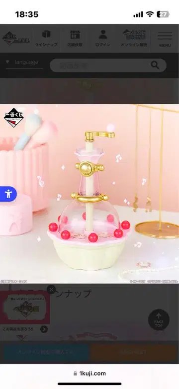 오자마녀 도레미 제일복권 B상 파티시에 포론 액세서리 케이스