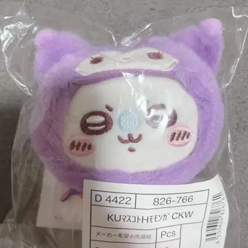 치이카와 산리오 콜라보 모몽가 쿠로미 봉제 인형