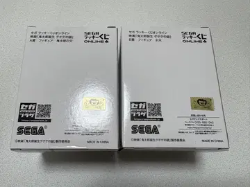 게게게의 신비 겟타로 탄생 세가 럭키 쿠지 피규어 미즈키 게게로 온라인