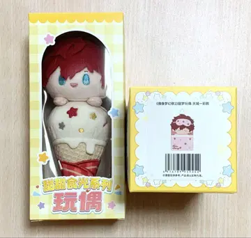 앙스타 아마기 히이로  봉제 인형  아이스크림 봉제 인형