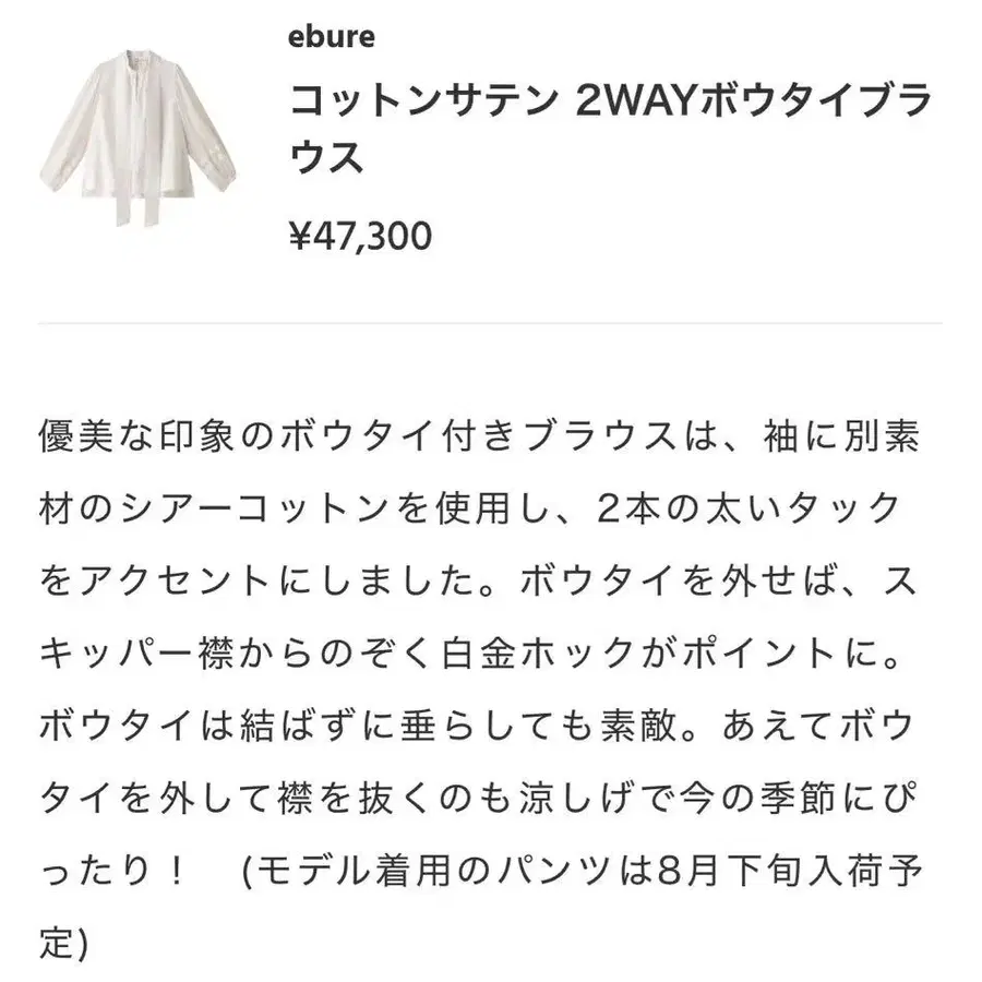2번째 상품 이미지