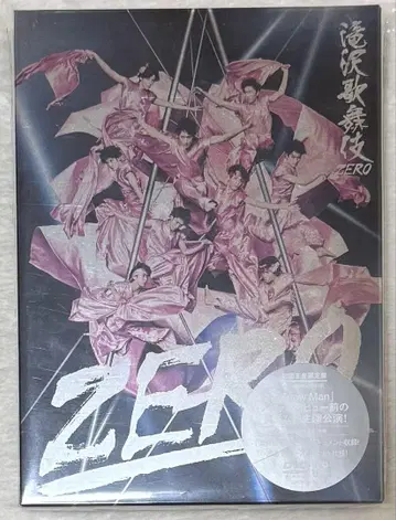 타키자와 가부키 ZERO DVD 초회 생산 한정판