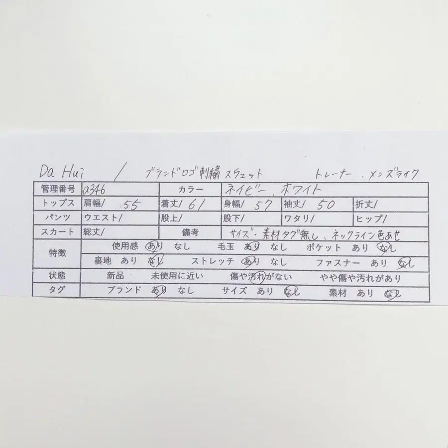 10번째 상품 이미지